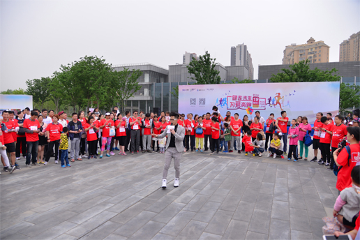 2017健走未來(lái)啟動(dòng) | 為愛(ài)奔跑，19城同為公益夢(mèng)想前行！