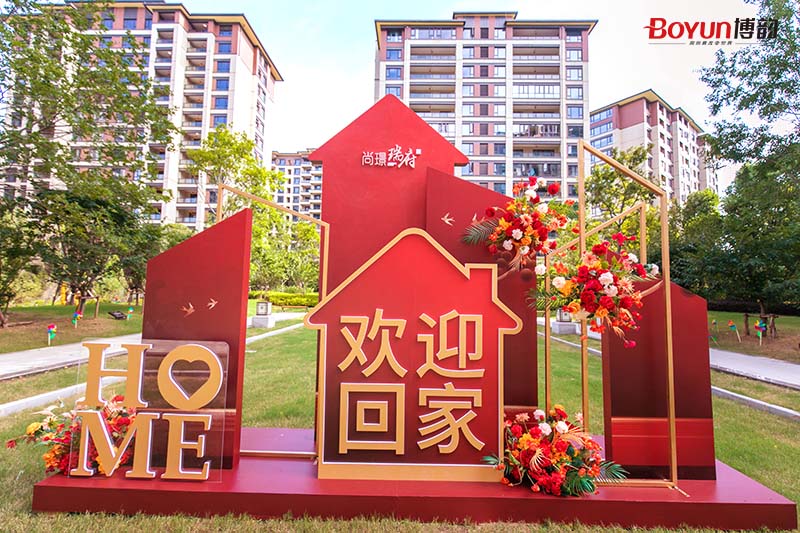 家音圓滿，品質(zhì)兌現(xiàn)！瑞府二期二區(qū)盛大交房！